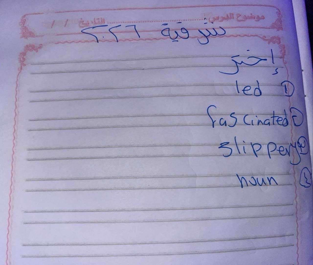إجابة امتحان الانجليزي للشهادة الإعدادية 2026 الشرقيه