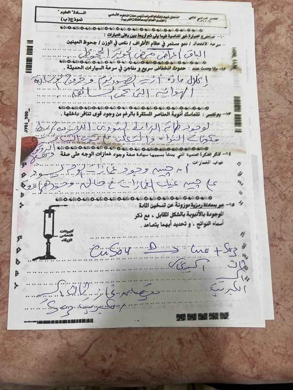 إجابات امتحان العلوم للشهادة الإعدادية 2026 الغربية