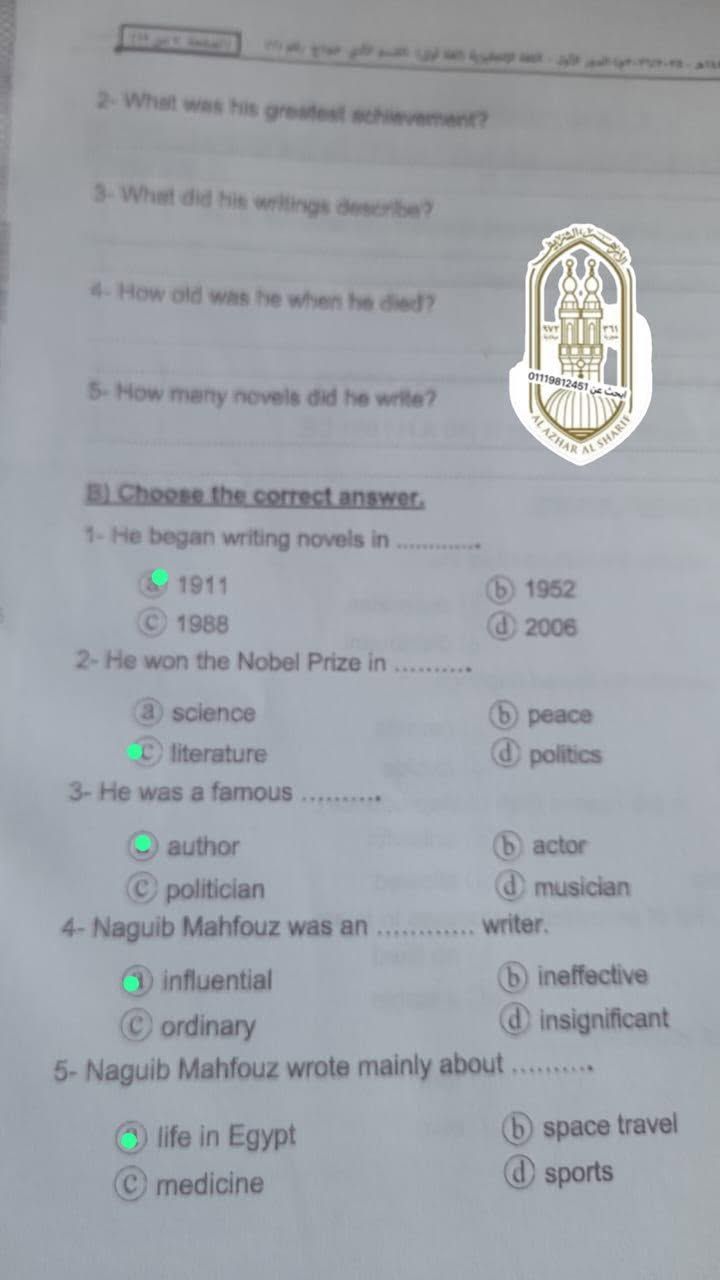 حل امتحان انجليزي تالته ثانوي ازهر 2026 أدبي