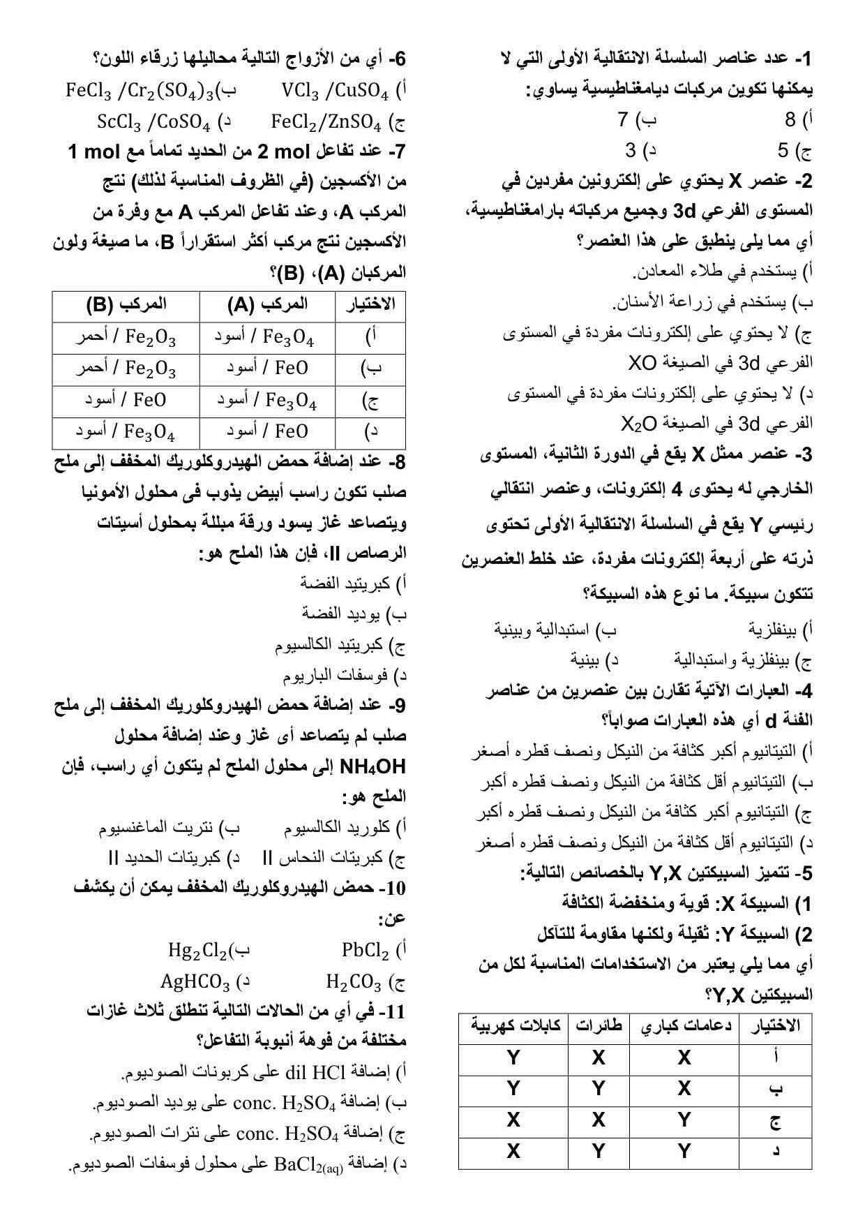 0688c6ed87.jpg