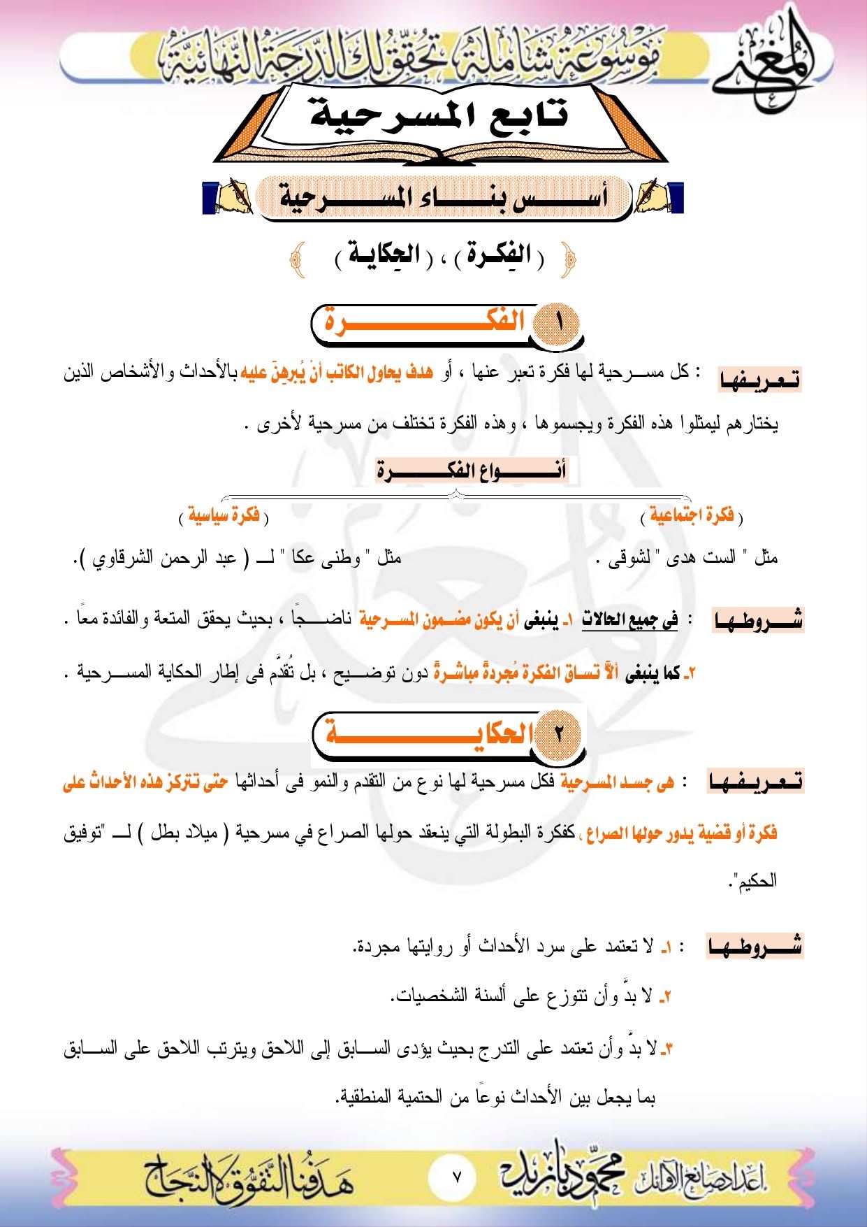 1a7fb0eeda.jpg