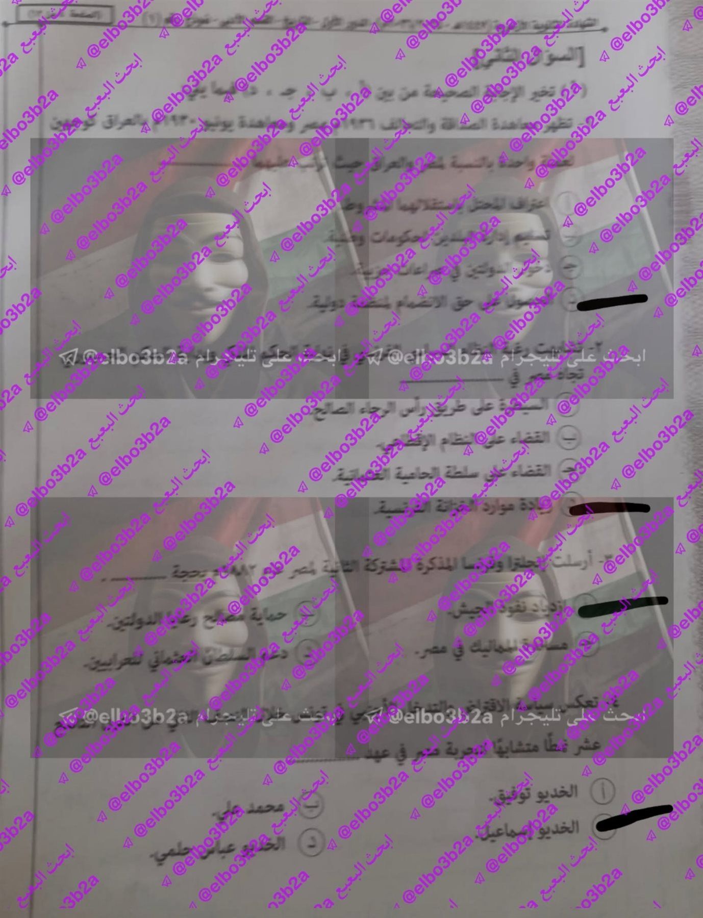 حل امتحان تاريخ الصف الثالث الثانوي الأزهري 2026 شعبة أدبي