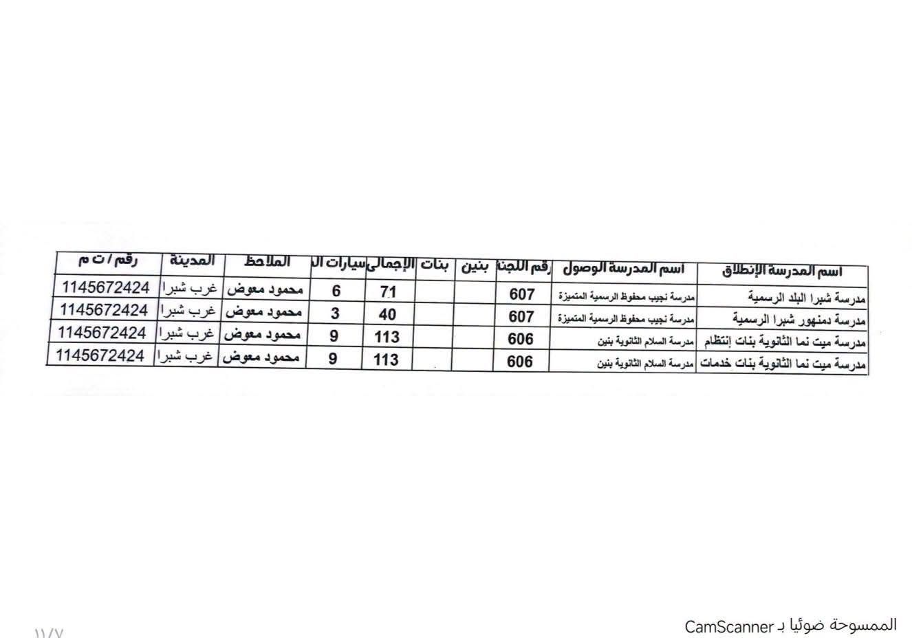 f2b4c26a4b.jpg