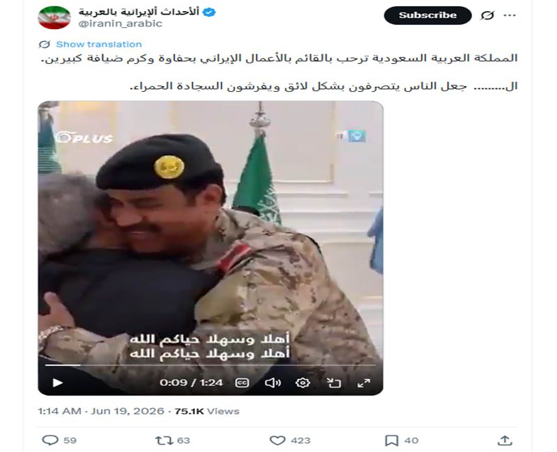 لقطة شاشة لمنشور في موقع إكس يحتوي الفيديو المتداول