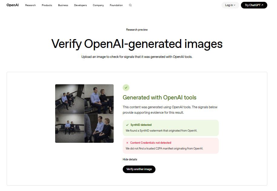 تائج فحص الصور عن طريق خدمة تدقيق الصور عبر نماذج شركة OpenAI