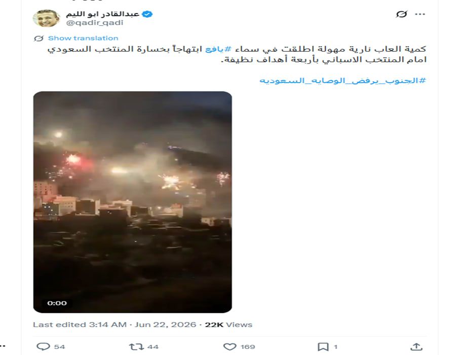لقطة شاشة لمنشور في موقع إكس يحتوي الفيديو المتداول