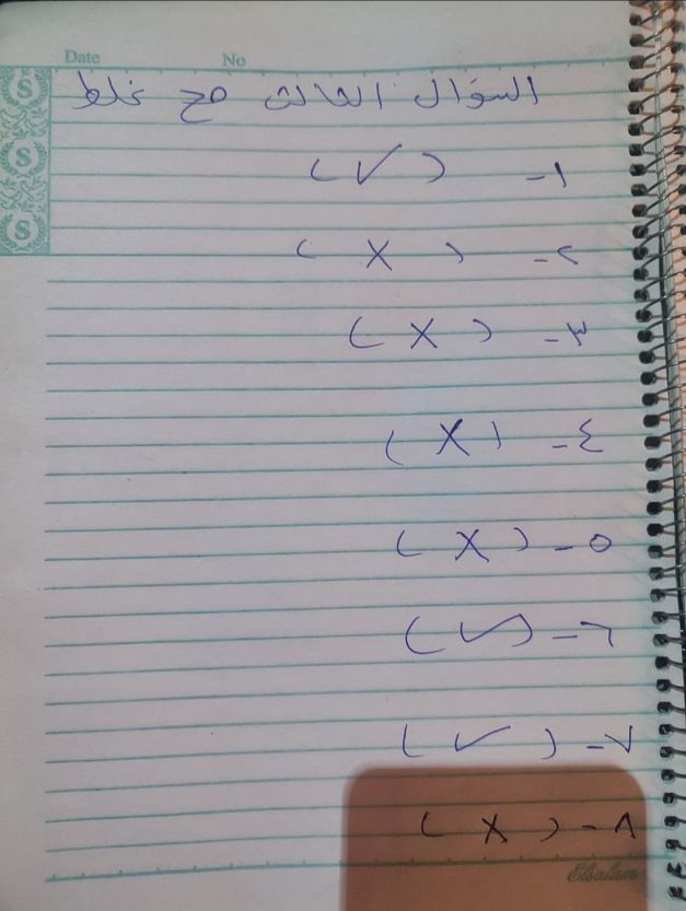 إجابة امتحان صرف تالته ثانوي ازهر ادبي 2026