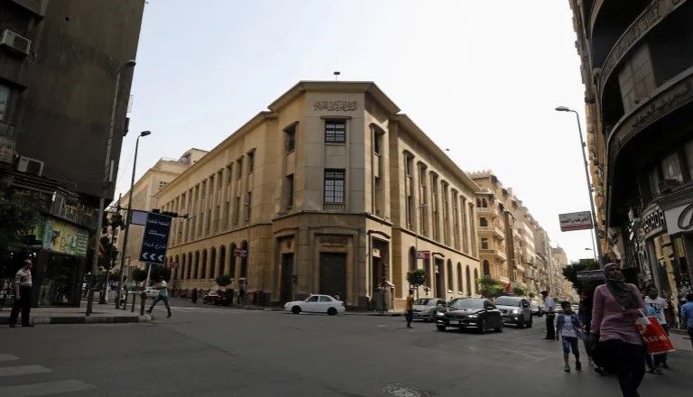 البنك المركزي المصري
