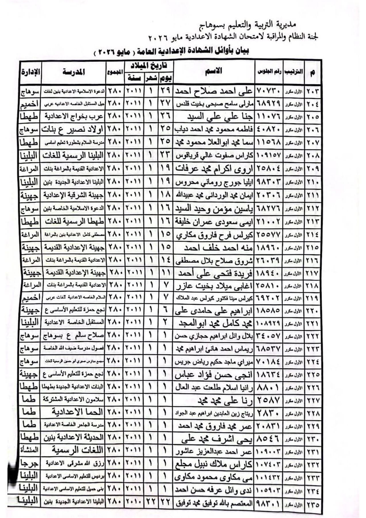 52ffab2033.jpg