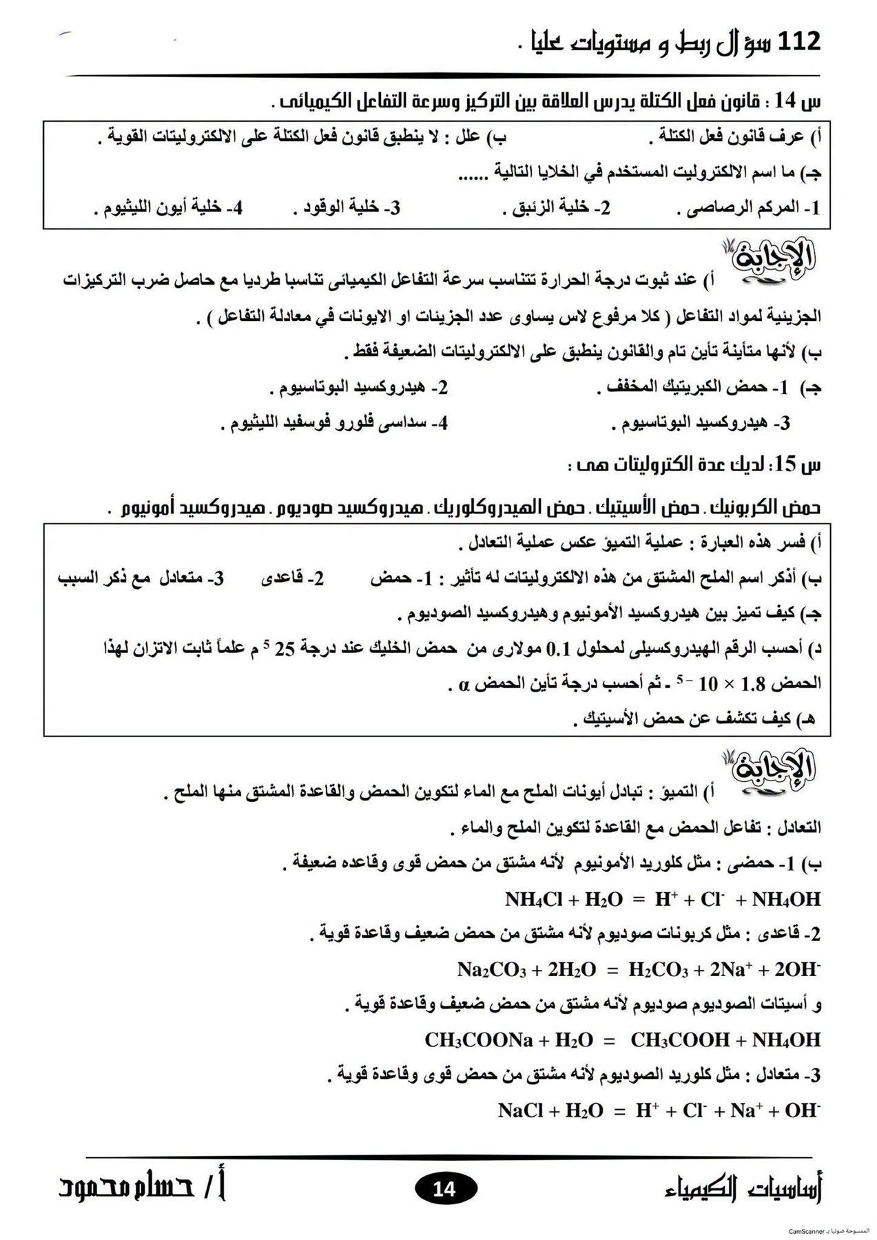 55ba7fd537.jpg