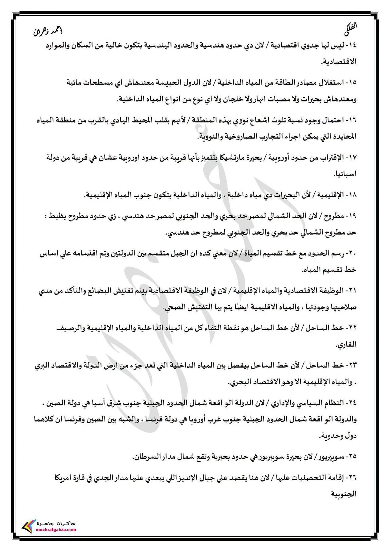 6db4abda87.jpg