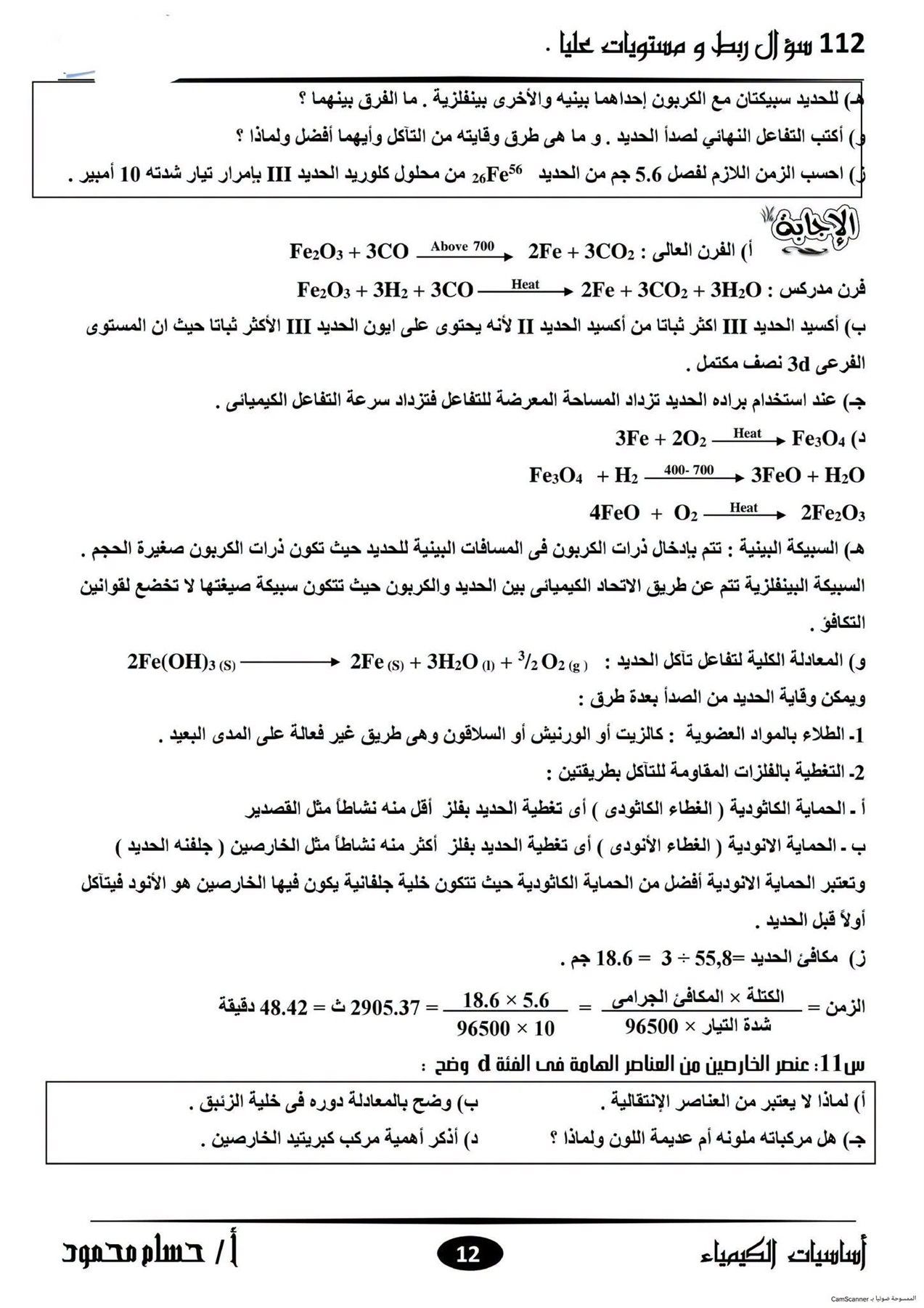 8abdc432b2.jpg
