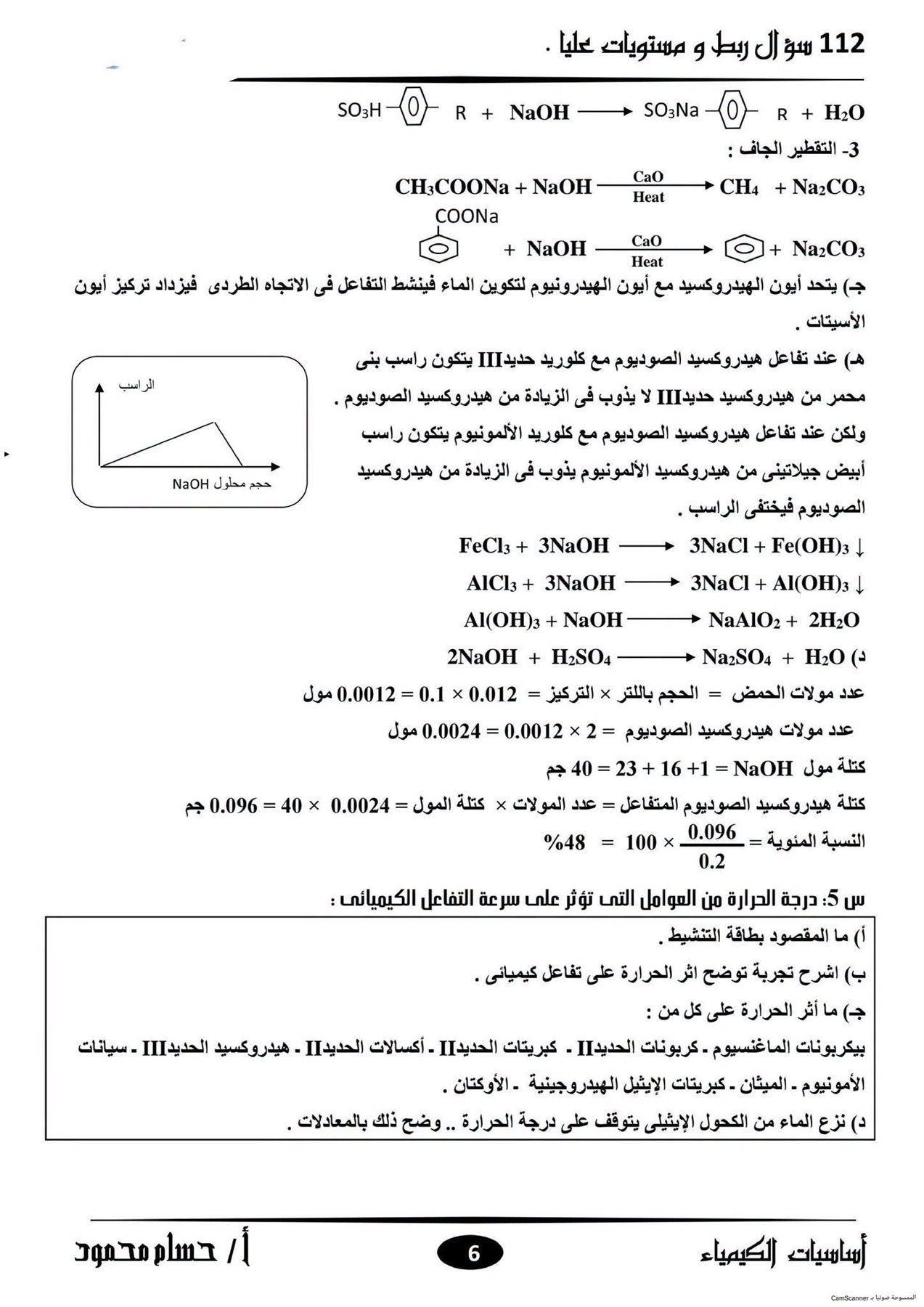 c5568fa600.jpg