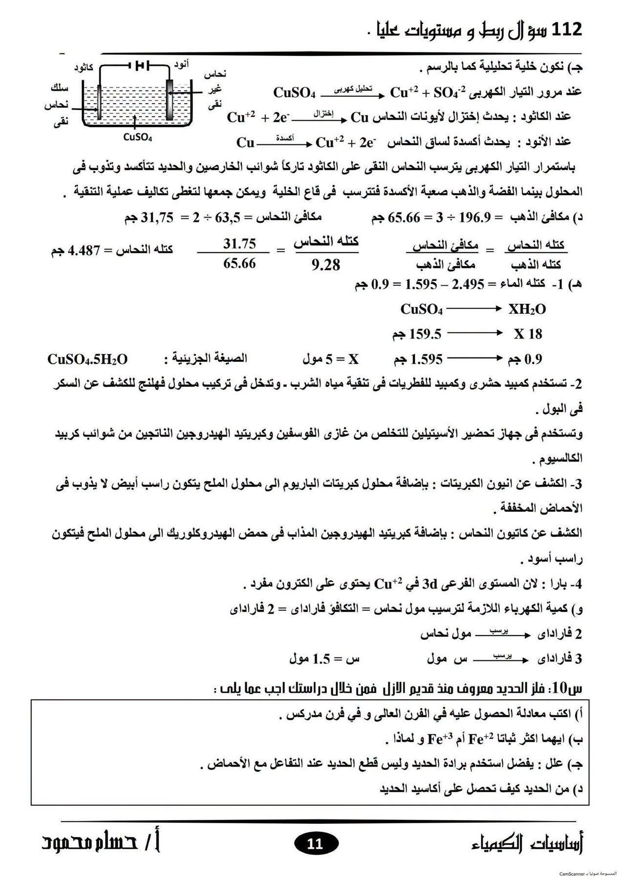 ca54d4e729.jpg