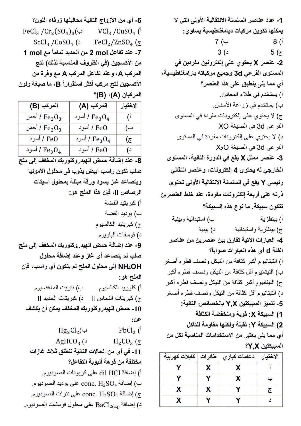 4d3ac398ab.jpg