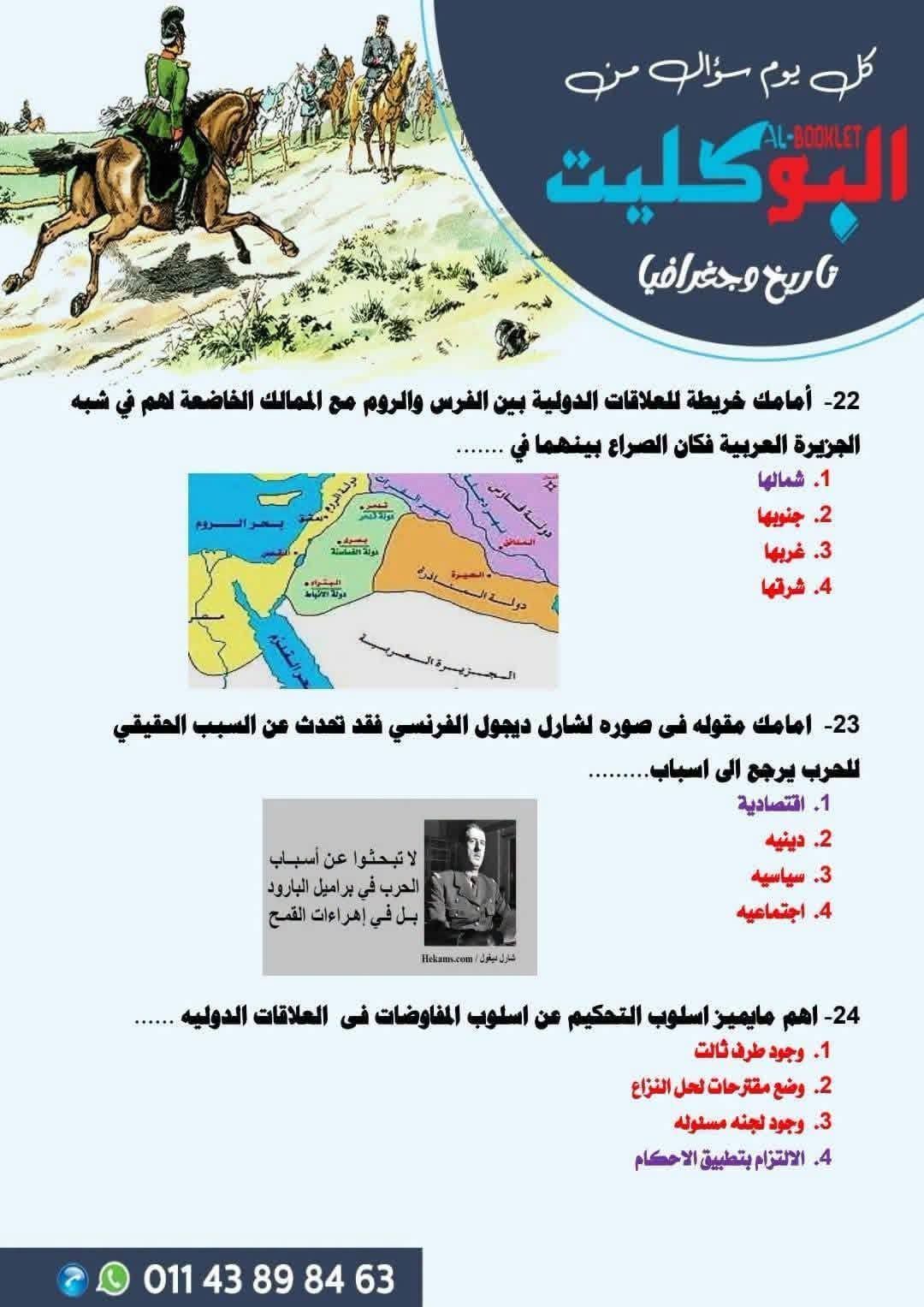 6b435adadd.jpg