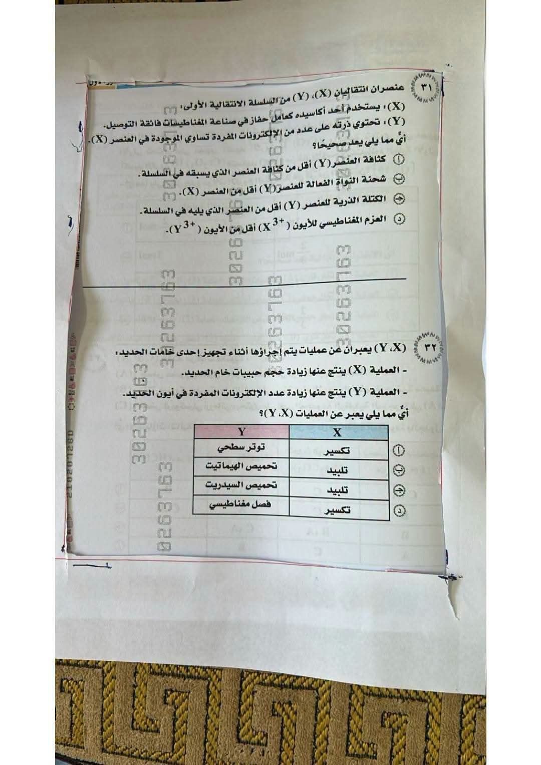 5dceb6eebe.jpg