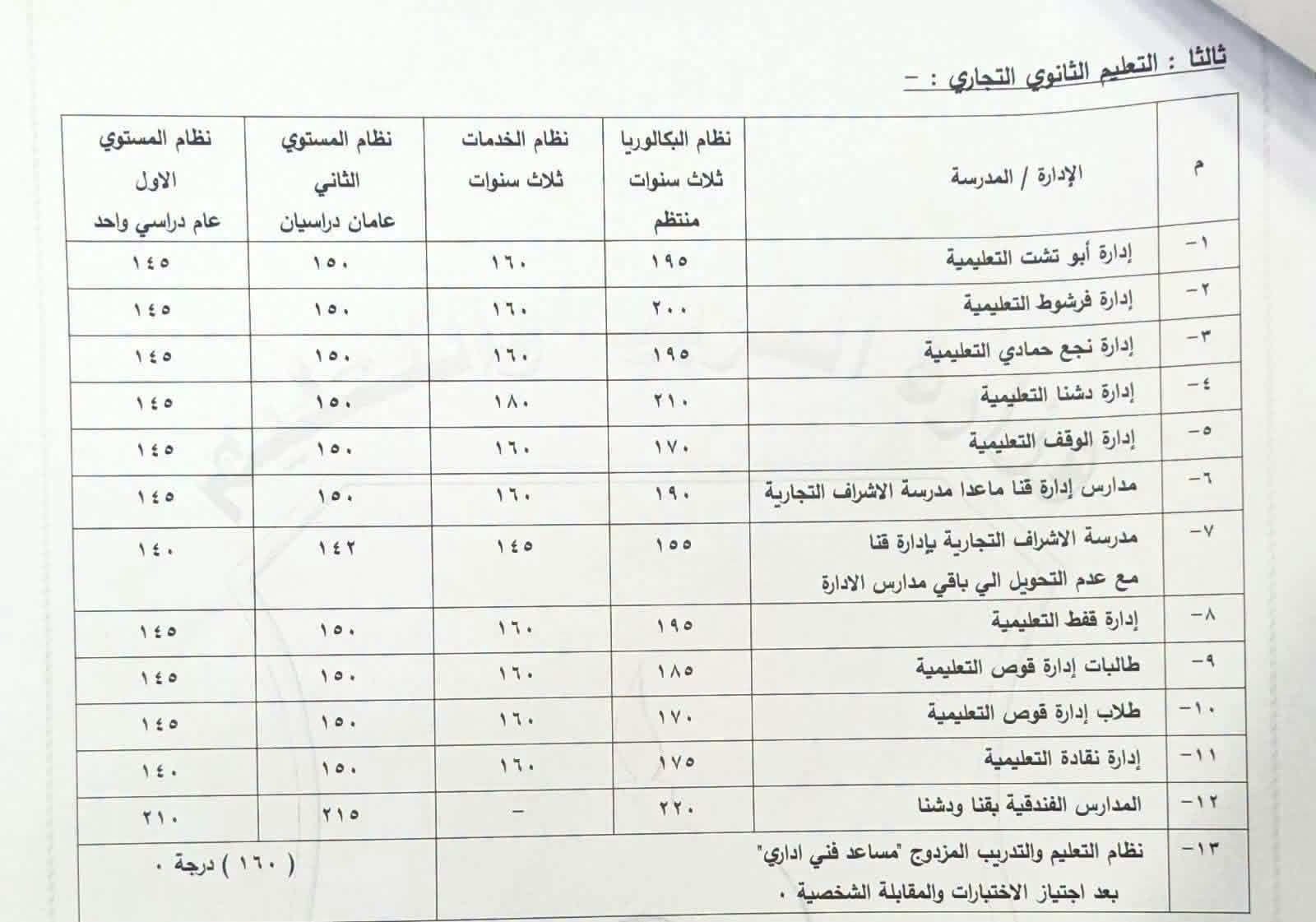 b94dd138d4.jpg