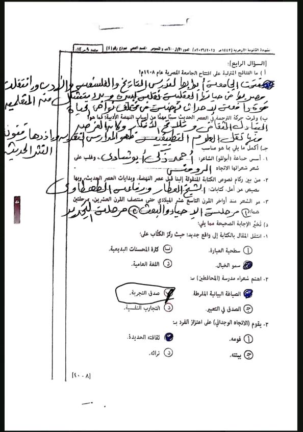 0b280f4e82.jpg