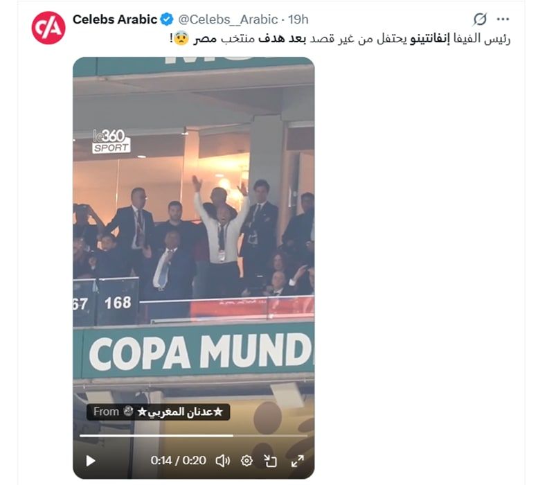 لقطة شاشة لمنشور في موقع إكس يحتوي الفيديو المتداول