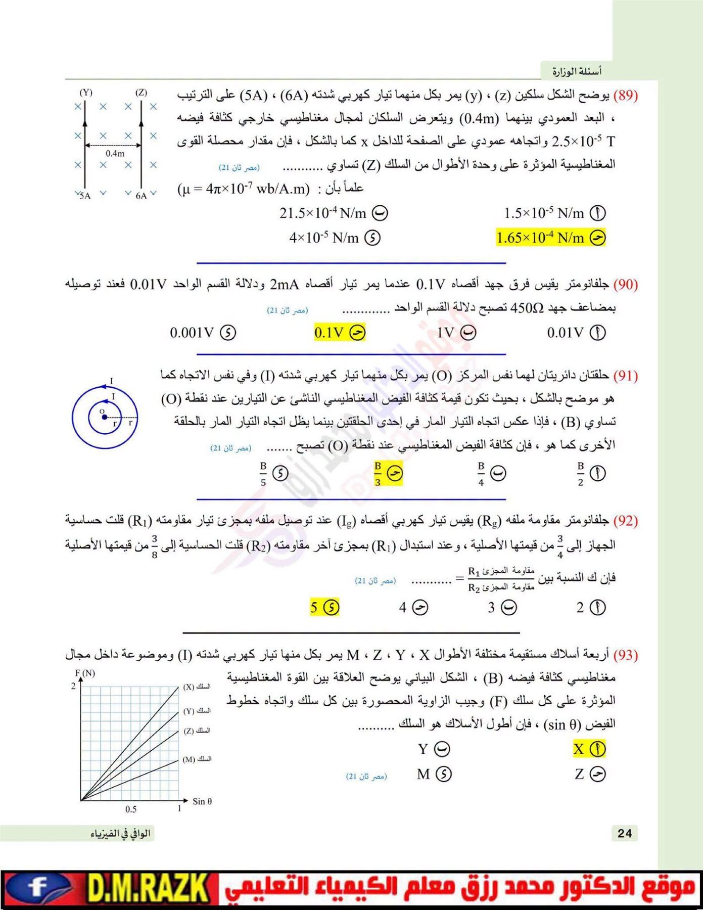 761813c4c1.jpg