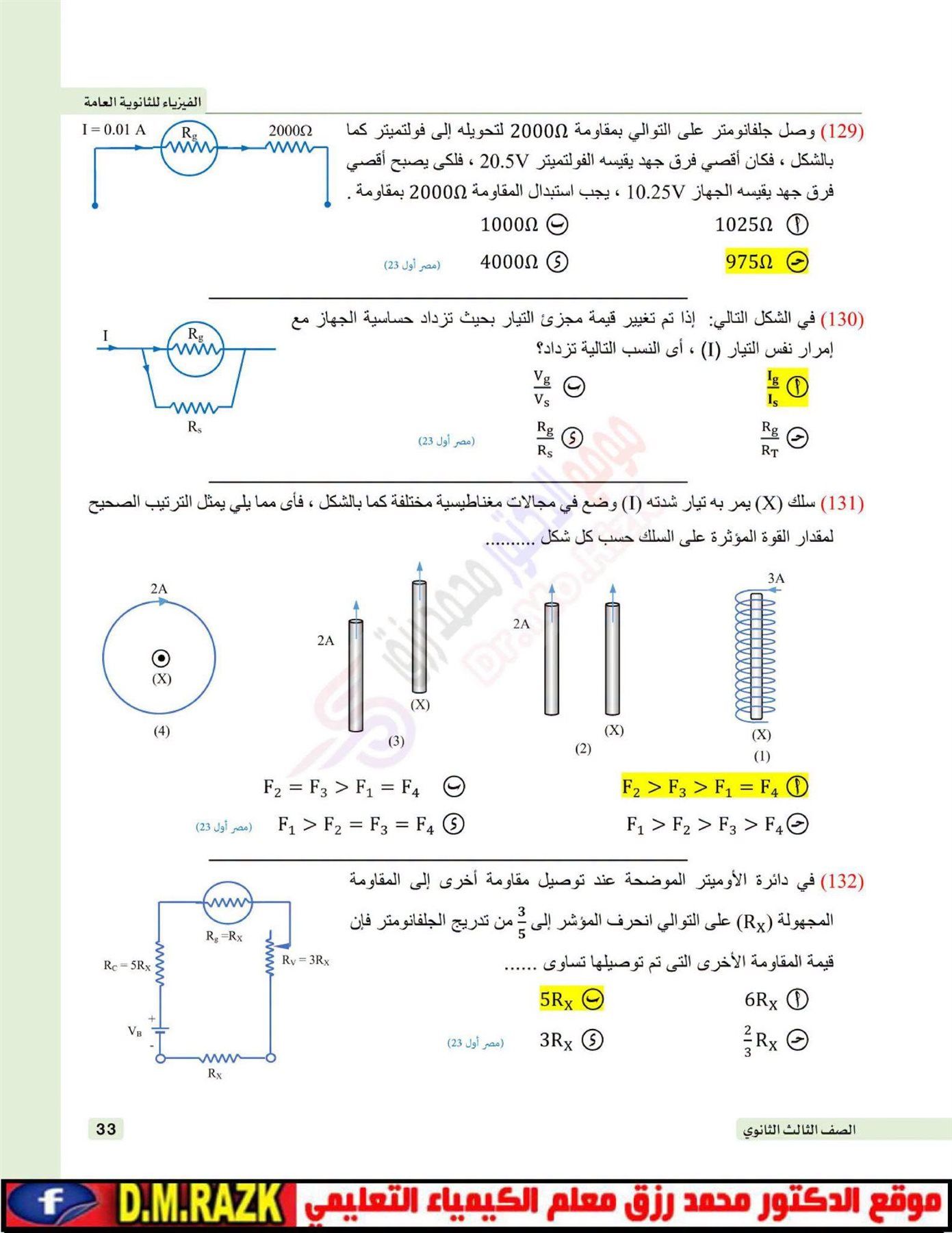 8ade8cd3e7.jpg