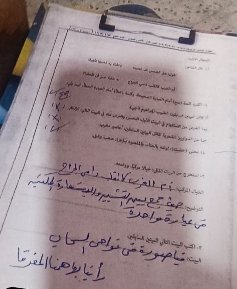 حل امتحان الأدب والنصوص للثانوية الازهرية 2026 قسم علمي