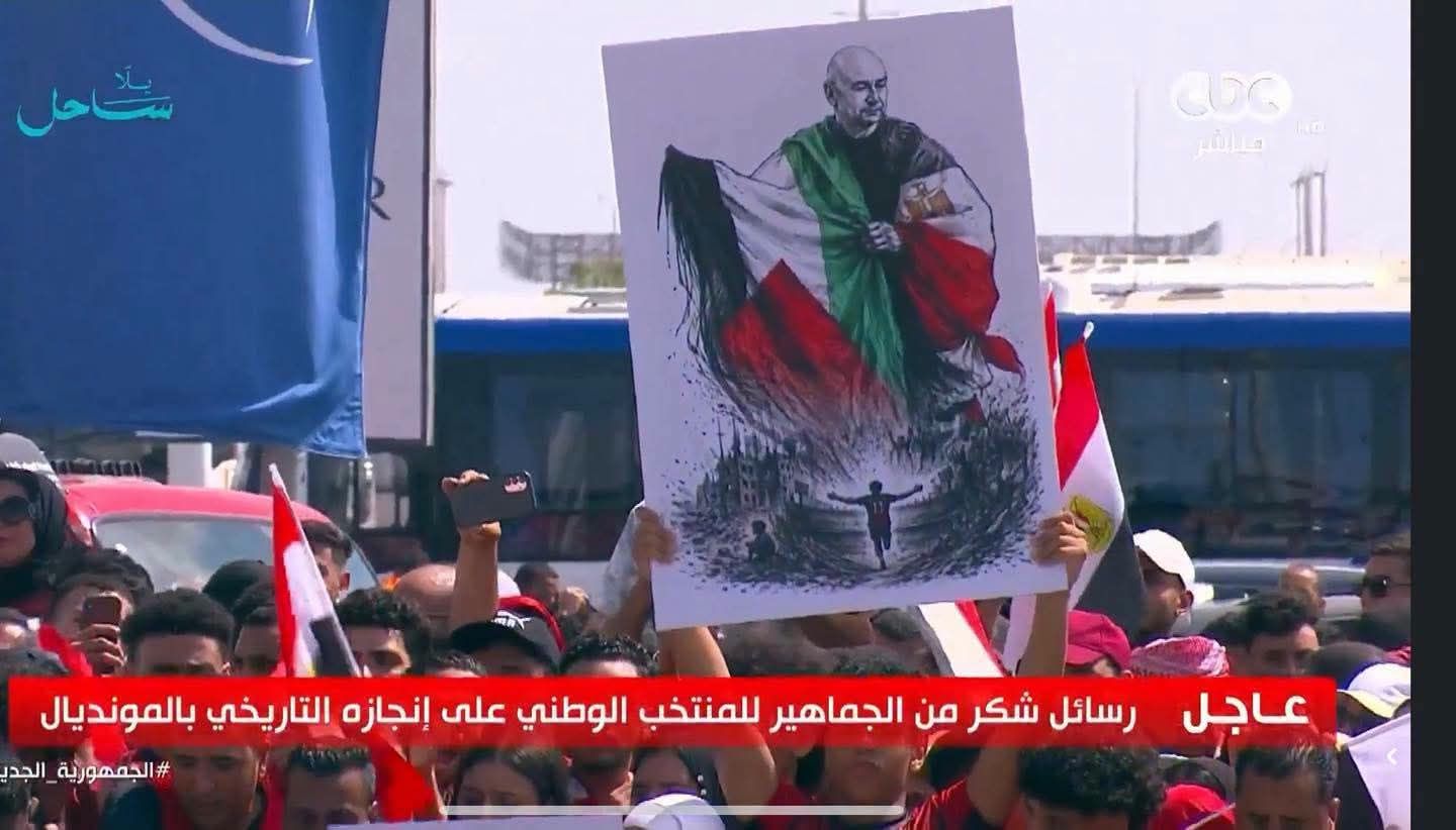 الجماهير المصرية تستقبل بعثة المنتخب الوطني لكرة القدم بالطبل والأعلام «صور»