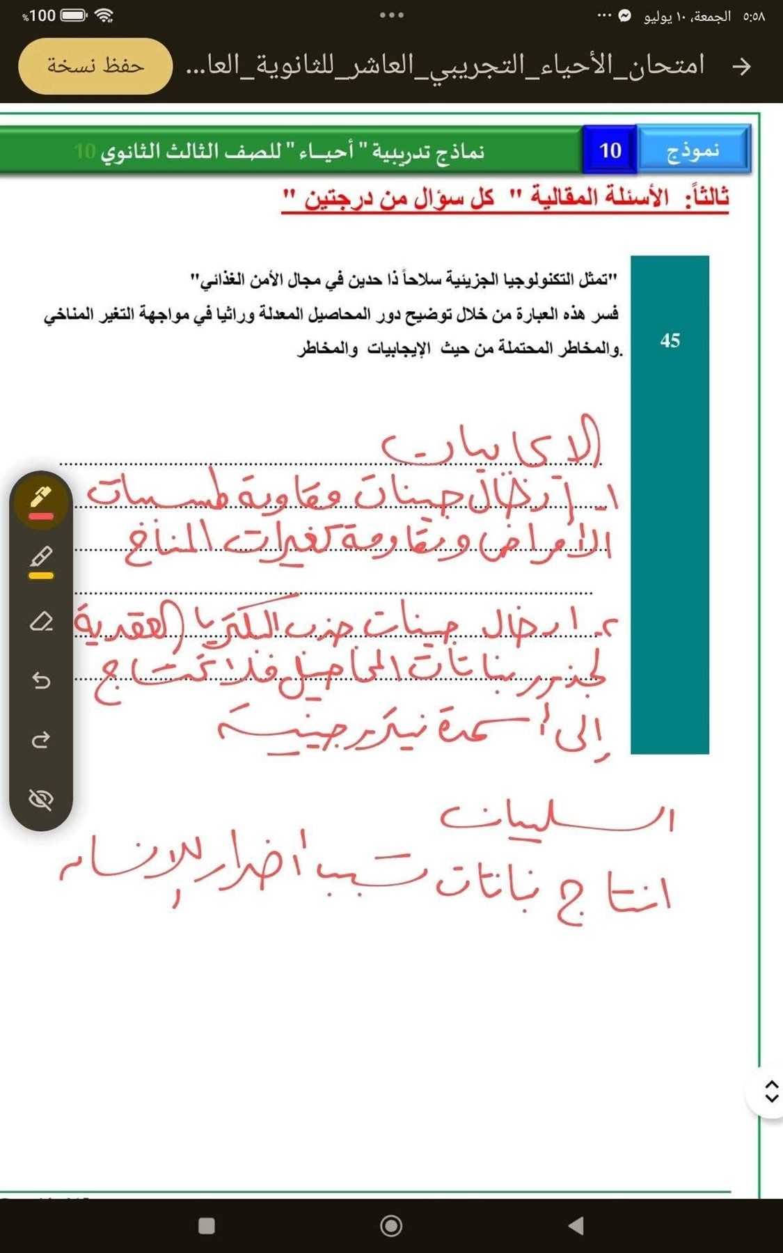 3a47fd01b9.jpg