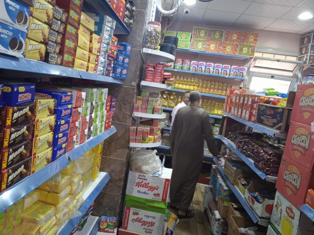 توافر السلع