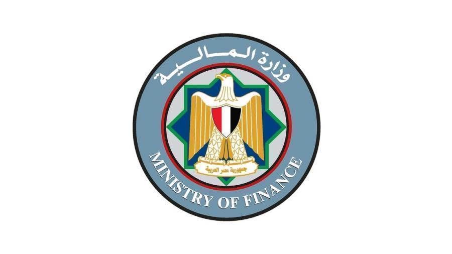 Description: وزارة المالية