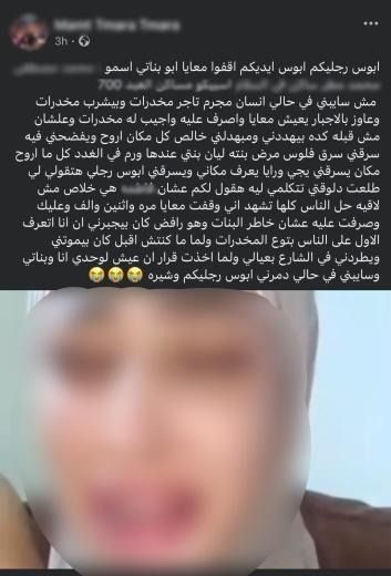 C:\Users\h.elgouhary\Downloads\WhatsApp Image 2026-07-21 at 6.45.04 PM (1).jpeg