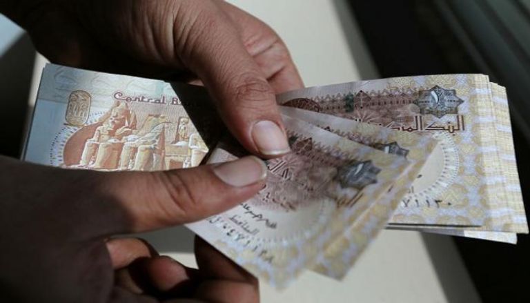 الجنيه المصري