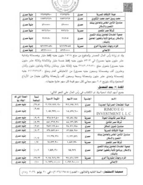 6c4f8ed281.jpg