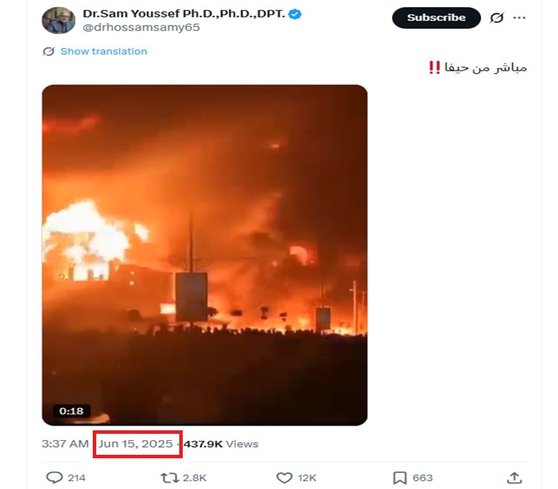 الفيديو وقت نشره في 15 يونيو/حزيران 2025