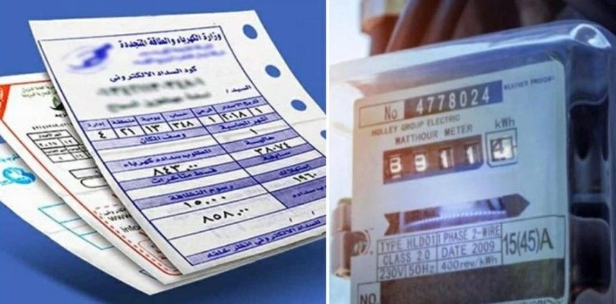 رفع أسعار الكهرباء للمنازل