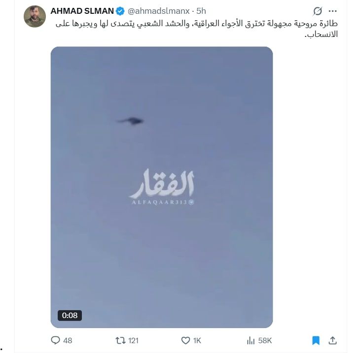لقطة شاشة لمنشور في موقع إكس يحتوي الفيديو المتداول