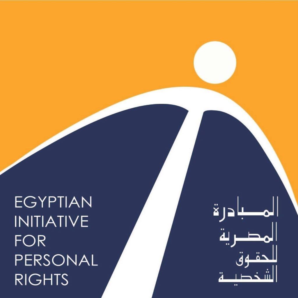 المبادرة المصرية للحقوق الشخصية