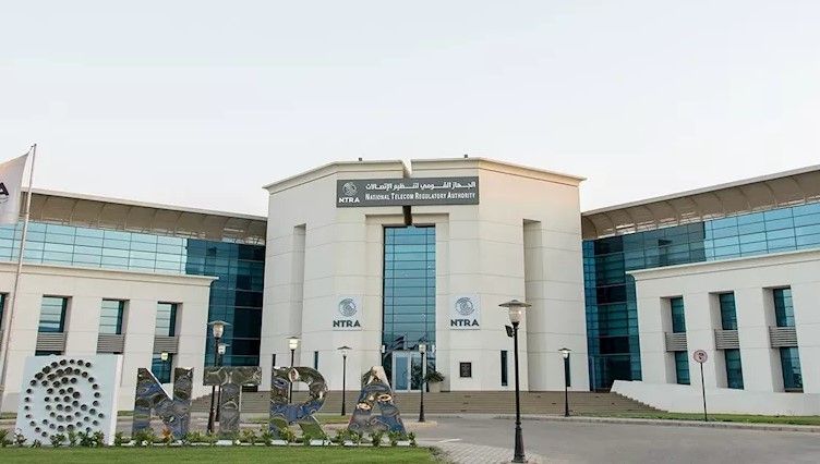 الجهاز القومي لتنظيم الاتصالات