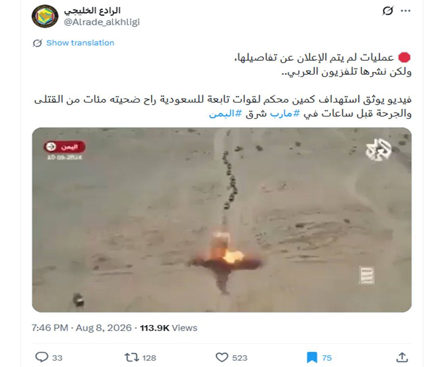 لقطة شاشة لمنشور في موقع إكس يحتوي الفيديو المتداول