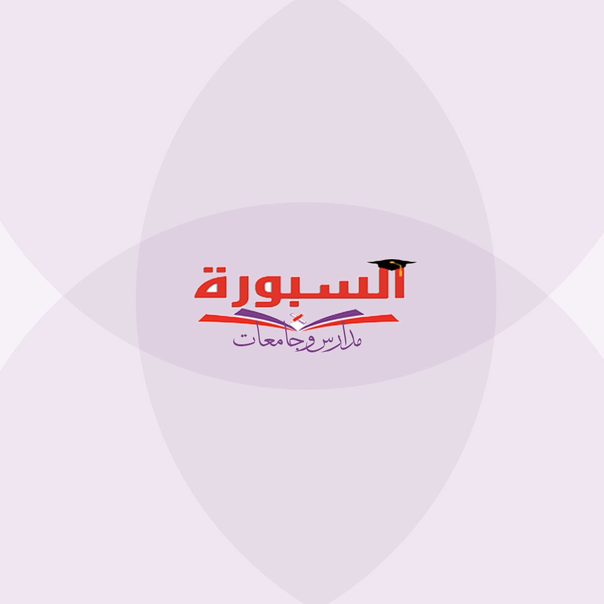رودى نبيل