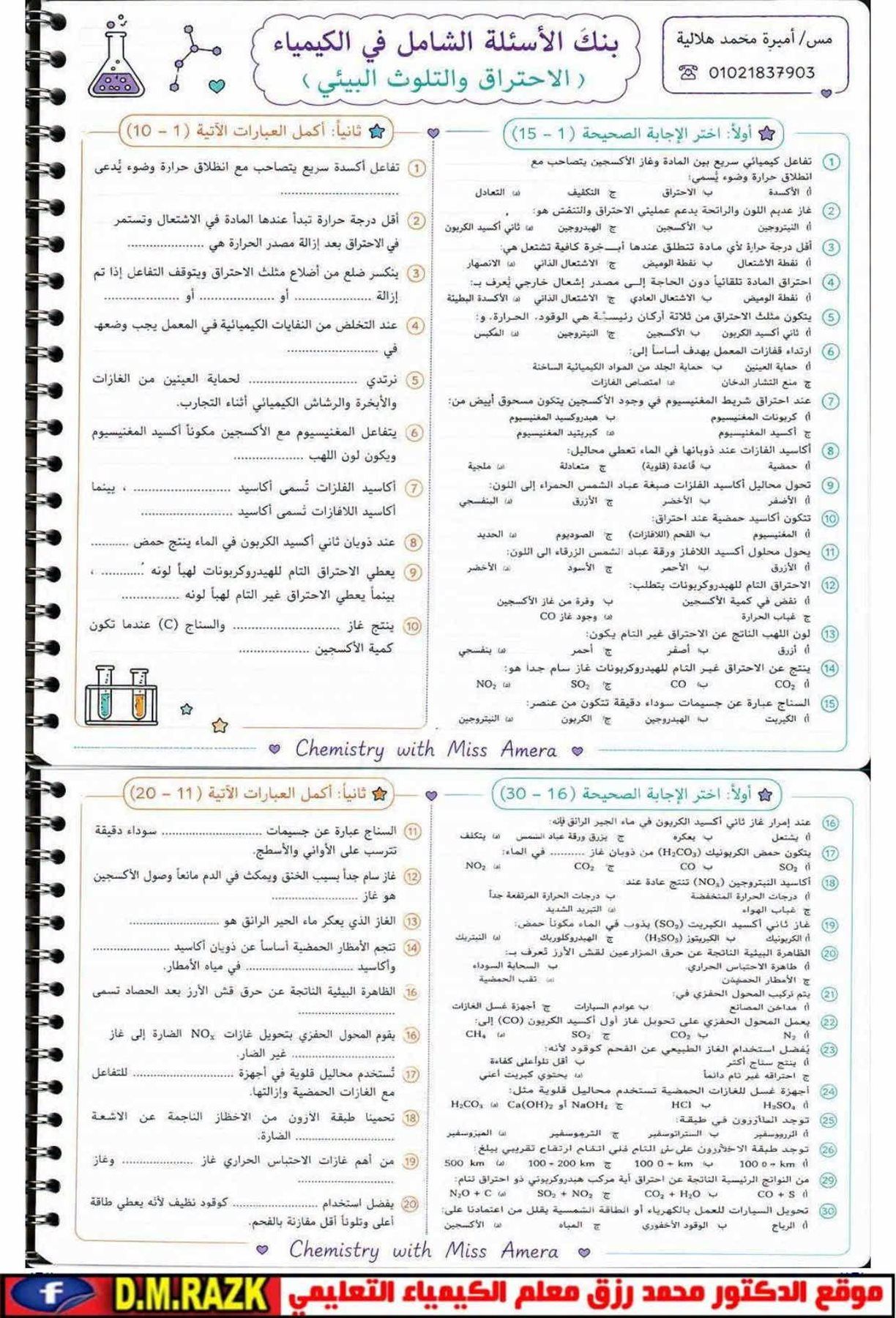 1ef9ad6d50.jpg