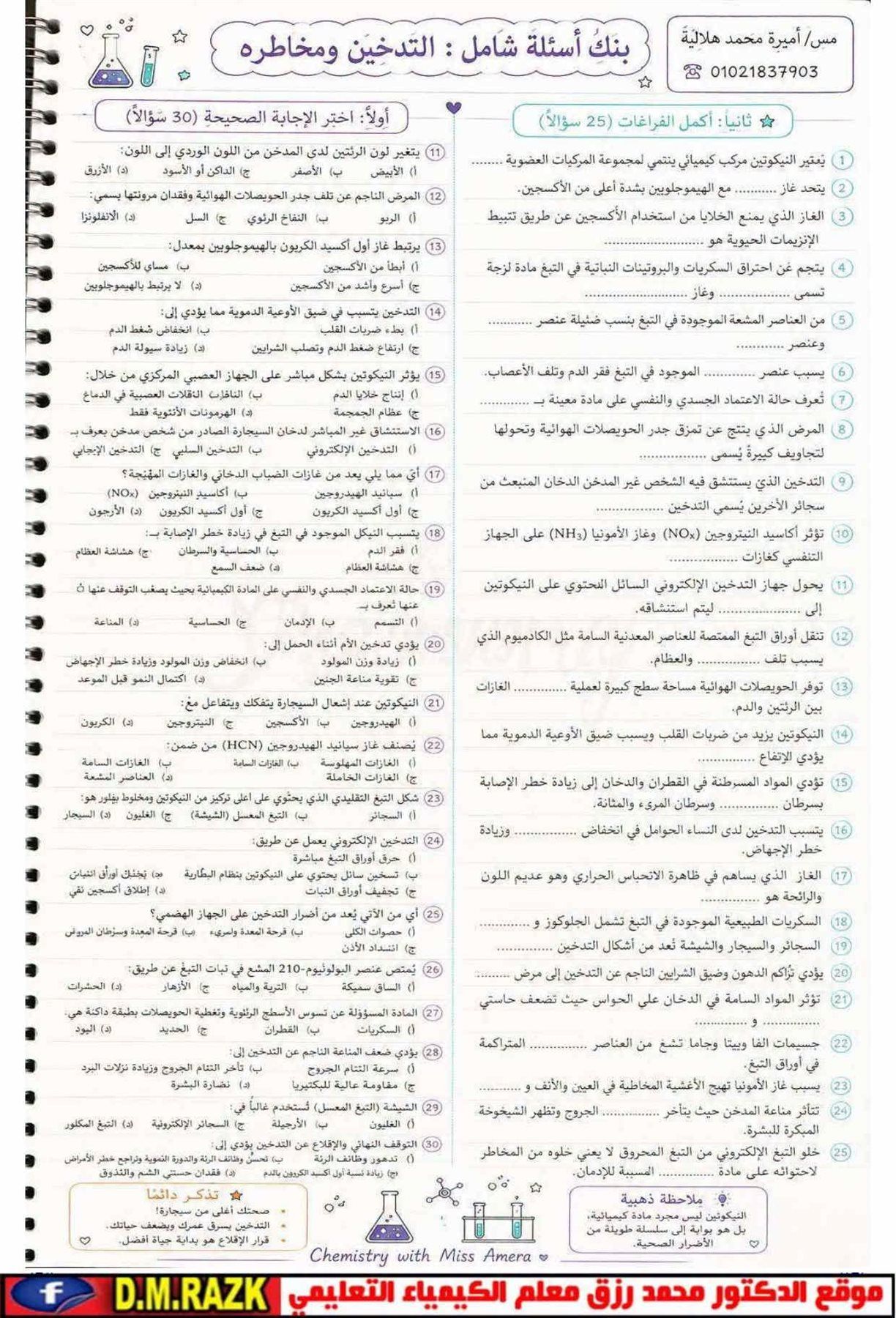 ba43d08de3.jpg