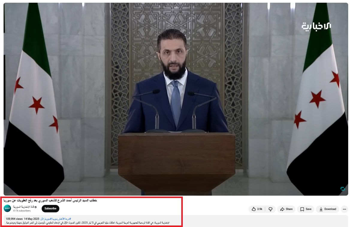 نسخة من الفيديو في قناة 