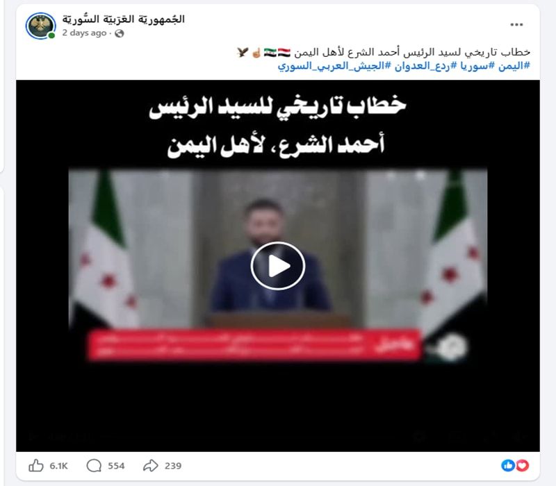 لقطة شاشة لمنشور في موقع إكس يحتوي الفيديو المتداول