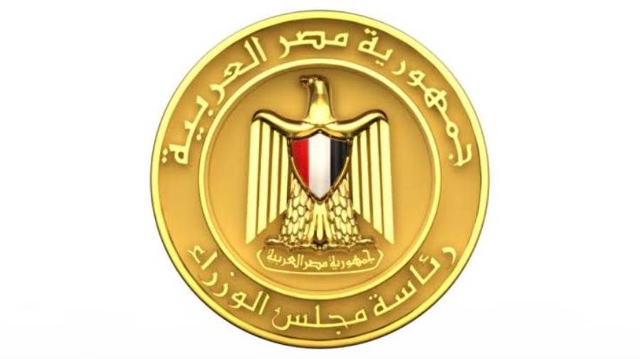 Description: مجلس الوزراء