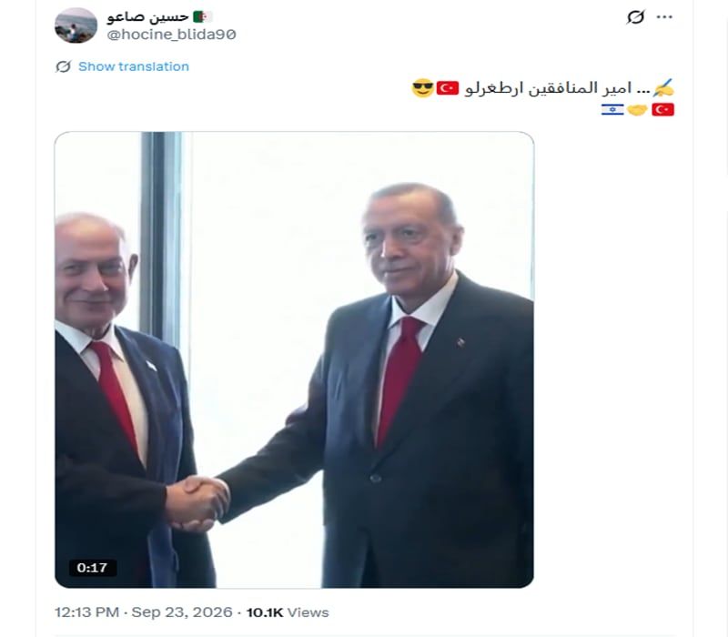لقطة شاشة لمنشور في موقع إكس يحتوي الفيديو المتداول