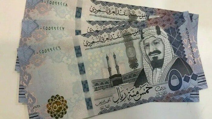 سعر الريال السعودي اليوم.. «تراجع في ختام التعاملات»