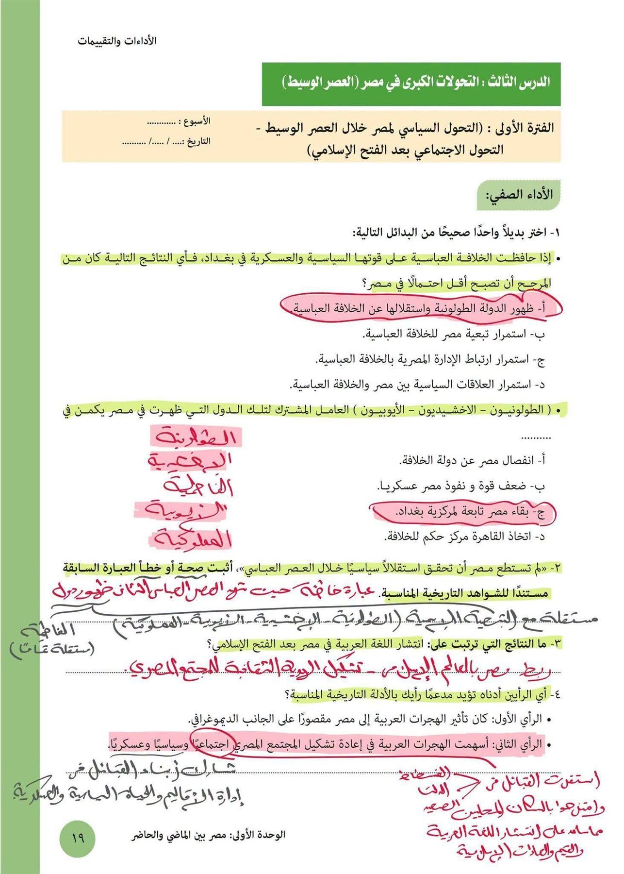 90f676d9d7.jpg
