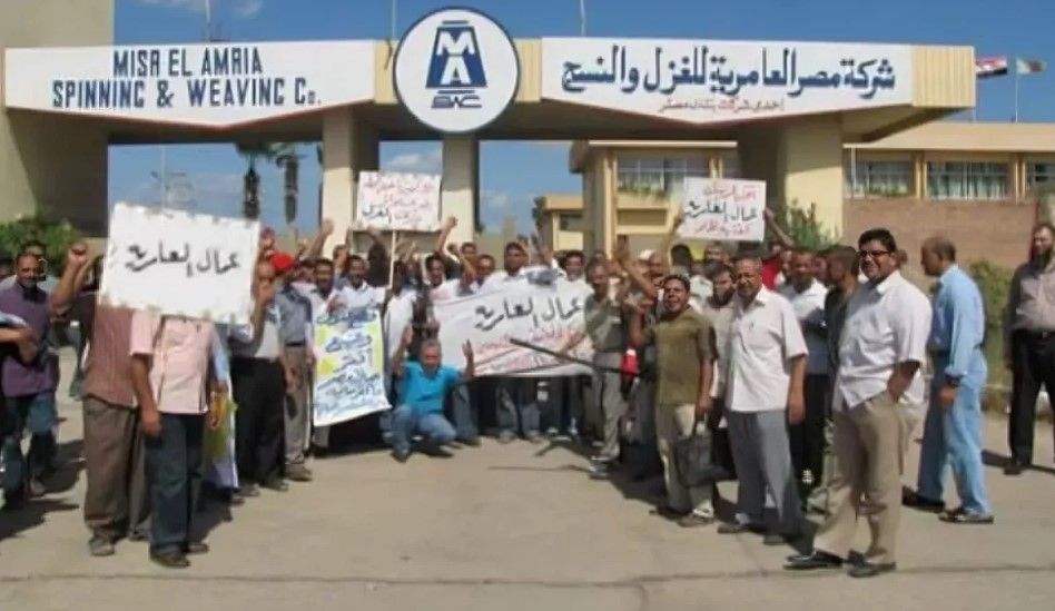 احتجاجات عمال مصر العامرية للغزل والنسيج للمطالبة بتعديل الرواتب، 2015